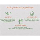 علكة برنر بخلاصة الشاي الاخضر بطعم النعناع