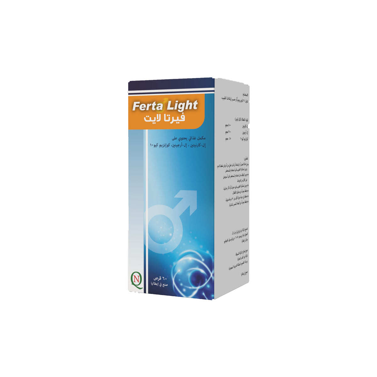 فيرتالايت 60 قرص |  صيدلية.كوم.