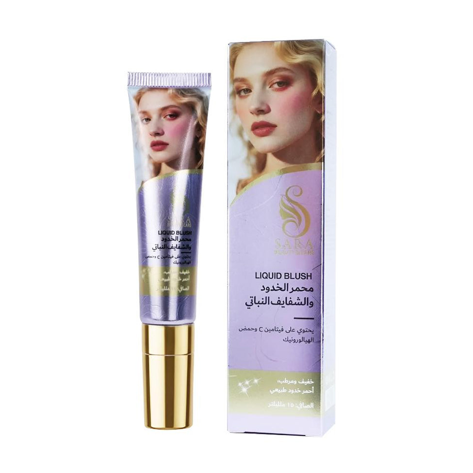 Sara Beauty Botanical Cheek and Lip Tint 15 ml v3