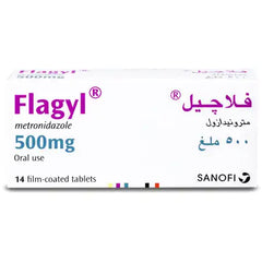 فلاجيل 500 مجم 14 قرص |  صيدلية.كوم.