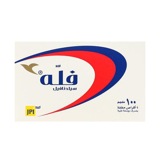 اقراص فله