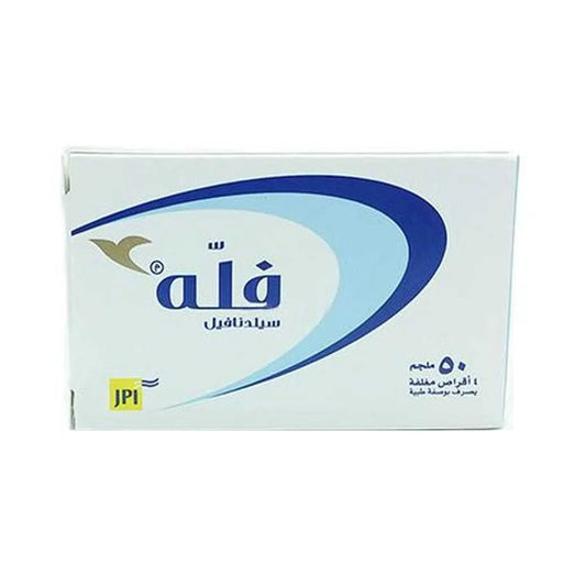 فله أقراص 50 مجم