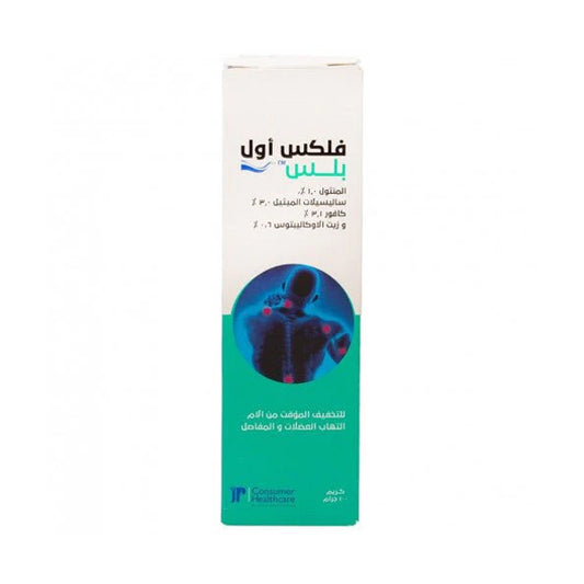 فلكسول بلس كريم 100 جرام.