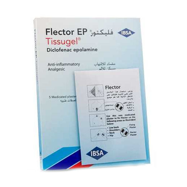 فليكتور لصقات