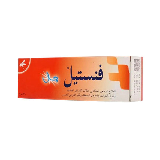 فنستيل جل 30 جم.