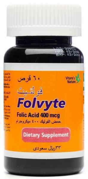 فولفيت 400 ميكرو جرام