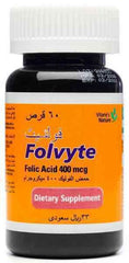 فولفيت 400 ميكرو جرام