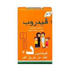 فيدروب 2800 وحدة نقط بالفم 