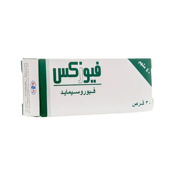 فيوسكس 40 مجم- 30 قرص.