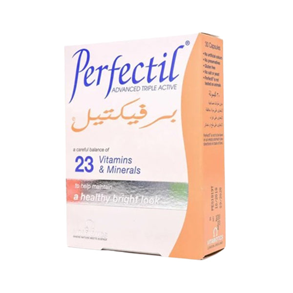 فيتامين بيرفكتيل
