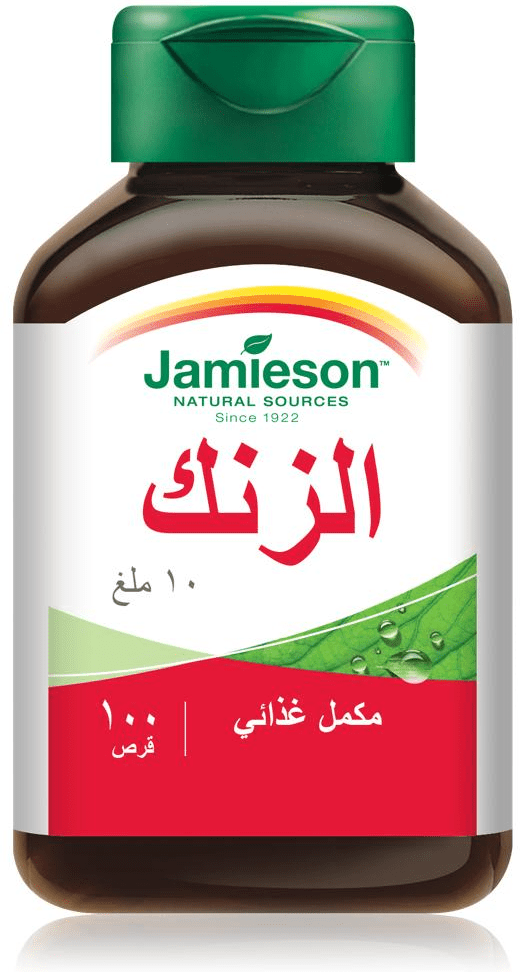 فيتامين جاميسون الزنك 10 ملغ 100 قرص مكمل غذائي - Sidalih.com || صيدلية.كوم