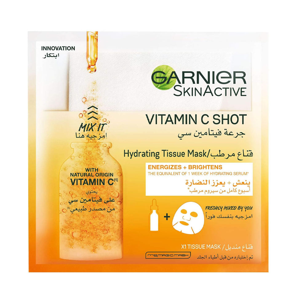 غارنييه قناع مناديل البشرة أكتيف فريش مع فيتامين C برتقالي