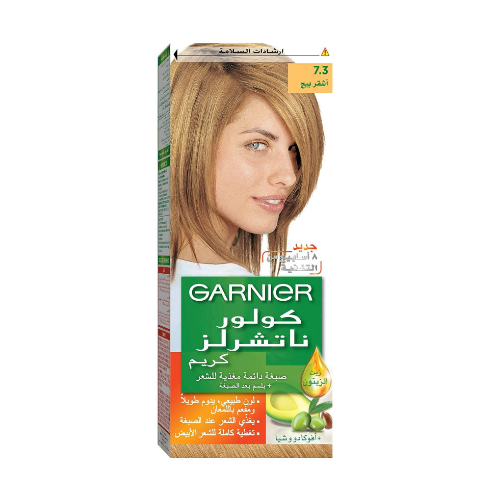 غارنييه كولور ناتشرلز صبغة شعر 7.3