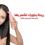 مبخرة الكترونية للشعر وردي