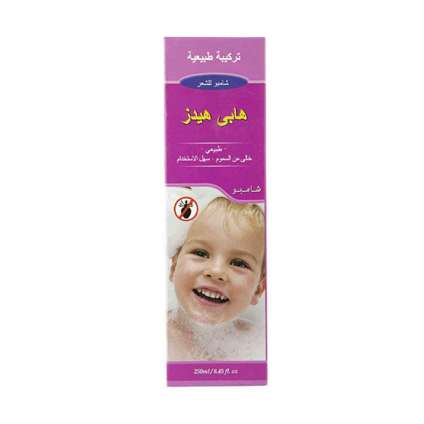 هابي هيدز شامبو ل جميع انواع الشعر - 250 مل.