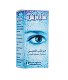 هاي فريش 2 مجم قطرة للعين 10 مل - Sidalih.com || صيدلية.كوم