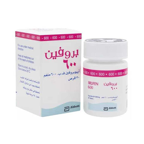 حبوب بروفين 600 مجم مسكن لآلام الصداع والاسنان 30 قرص.