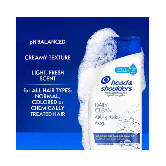 هيد اند شولدرز شامبو ضد القشرة نظيف و انيق شعر عادي 