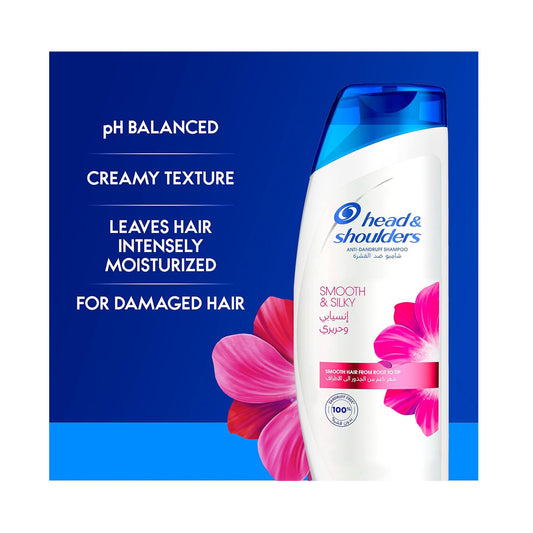 هيد اند شولدرز شامبو ضد القشرة 2 في 1 للشعر التالف 