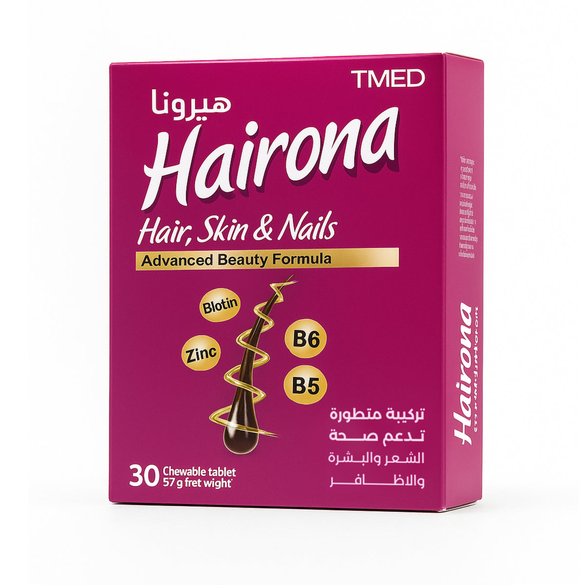 هيرونا علاج تساقط الشعر ودعم صحة البشرة والأظافر 30 قرص |  صيدلية.كوم.