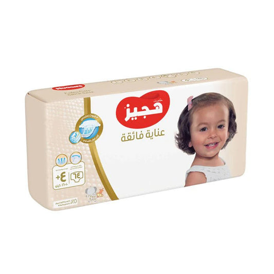 هجيز مقاس (4+) 10 - 16 كجم 64 حفاضة.