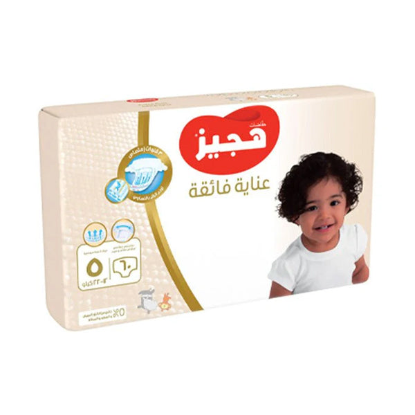 هجيز مقاس (5) 12 - 22 كجم 60 حفاضة.