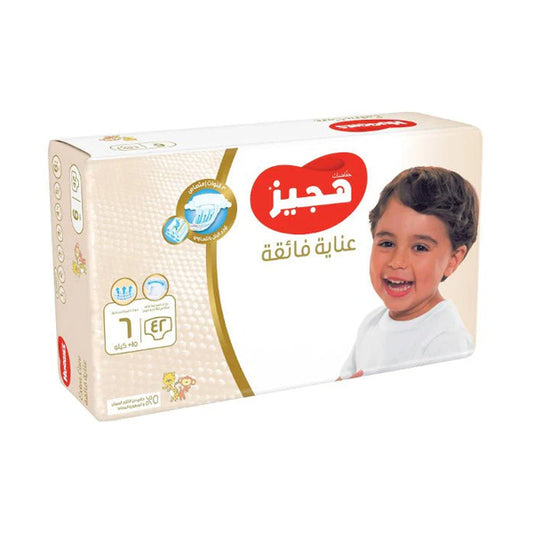هجيز مقاس 6 حتى وزن +15 كجم عدد 42 حفاضة.