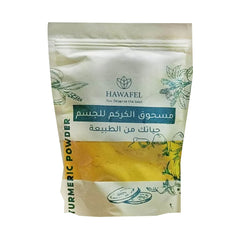 حوافل مسحوق الكركم للجسم
