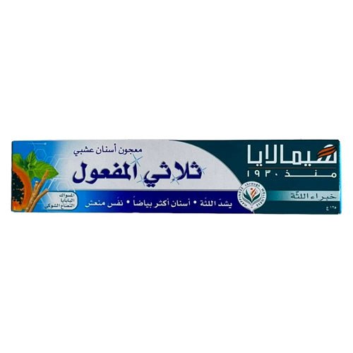 هيمالايا هربل معجون اسنان القوة الثلاثية 120مل – Sidalih.com || صيدلية.كوم