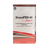هيموفير 40 مكمل غذائي لنقص الحديد وعلاج فقر الدم 10 مل - Sidalih.com || صيدلية.كوم