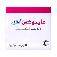 هايموكس 875 مجم 14 كبسولة