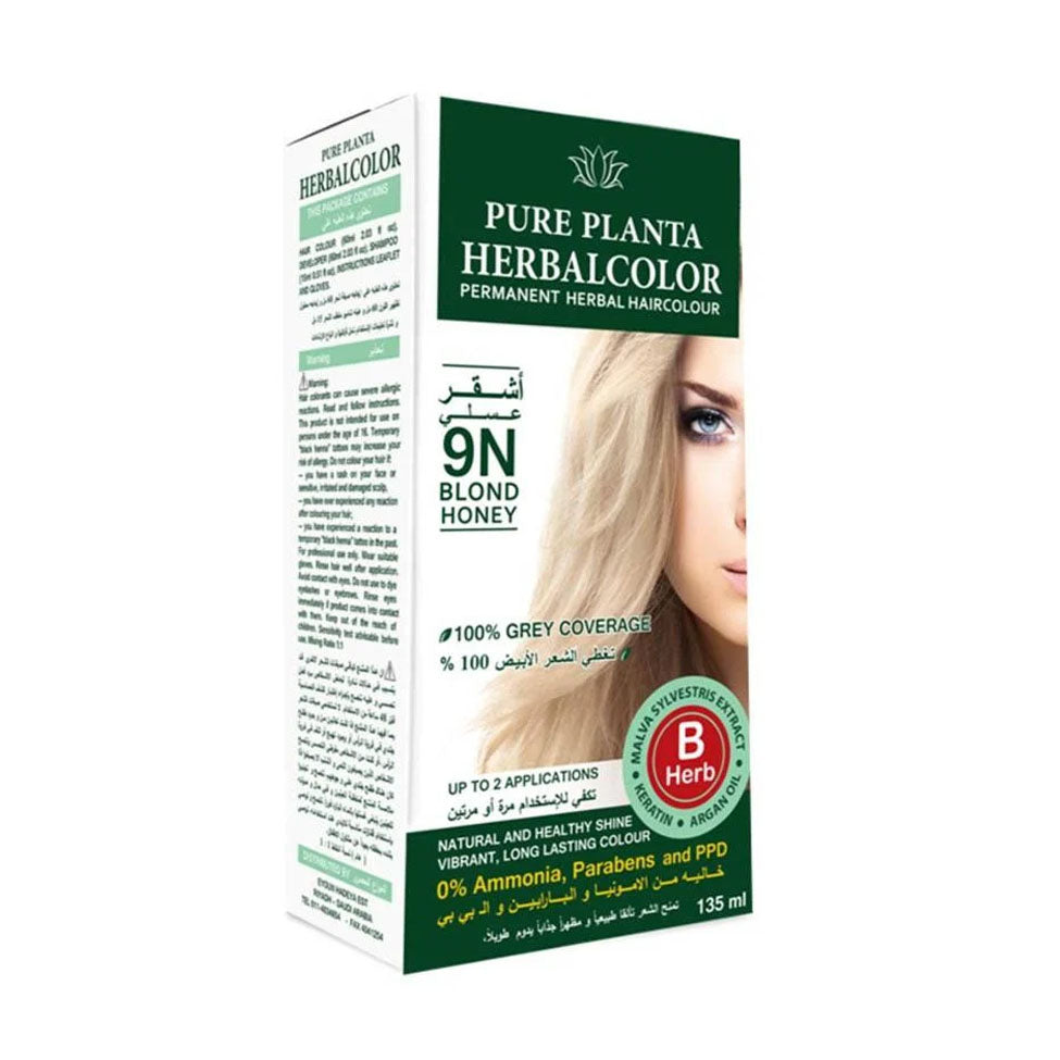 هيربل كلر صبغة نباتية 9N أشقر عسلي 