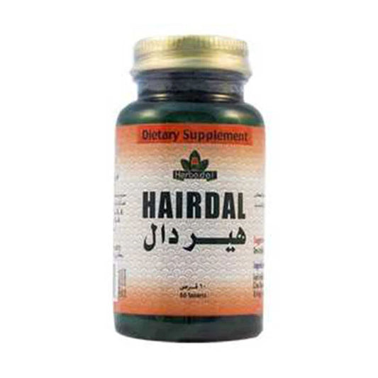هير دال