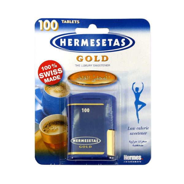 هيرميست جولد أقراص 