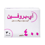 اي - بروفين 400 مجم 30 قرص