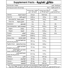 Chewing Fibers 60 Tablets from Jarsimum
