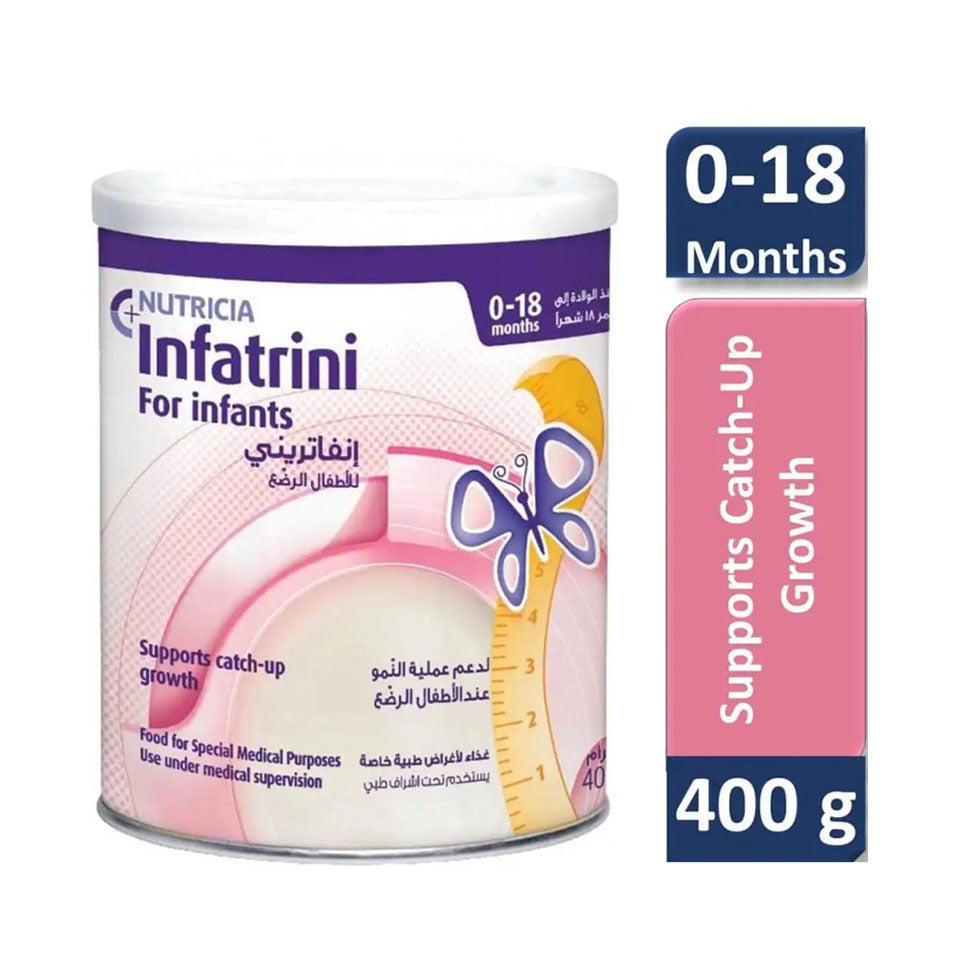 إنفاتريني باودر 400 جم