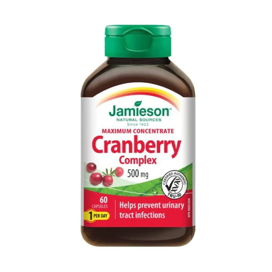 جاميسون حبوب التوت البري عالية التركيز