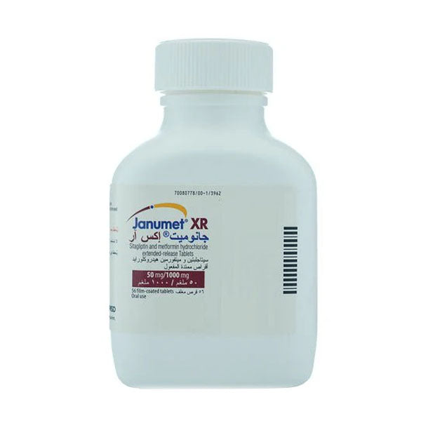 جانيومت اكس ار 50/1000 مجم 56 قرص.