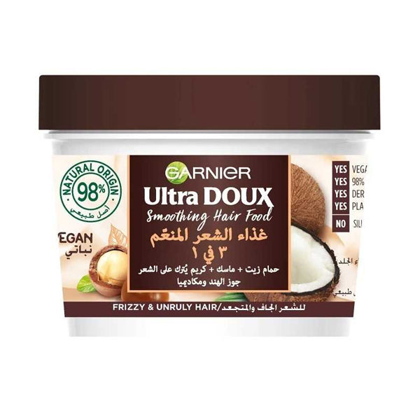 جارنييه الترا دوكس 3في1 بجوز الهند ومكاديميا 