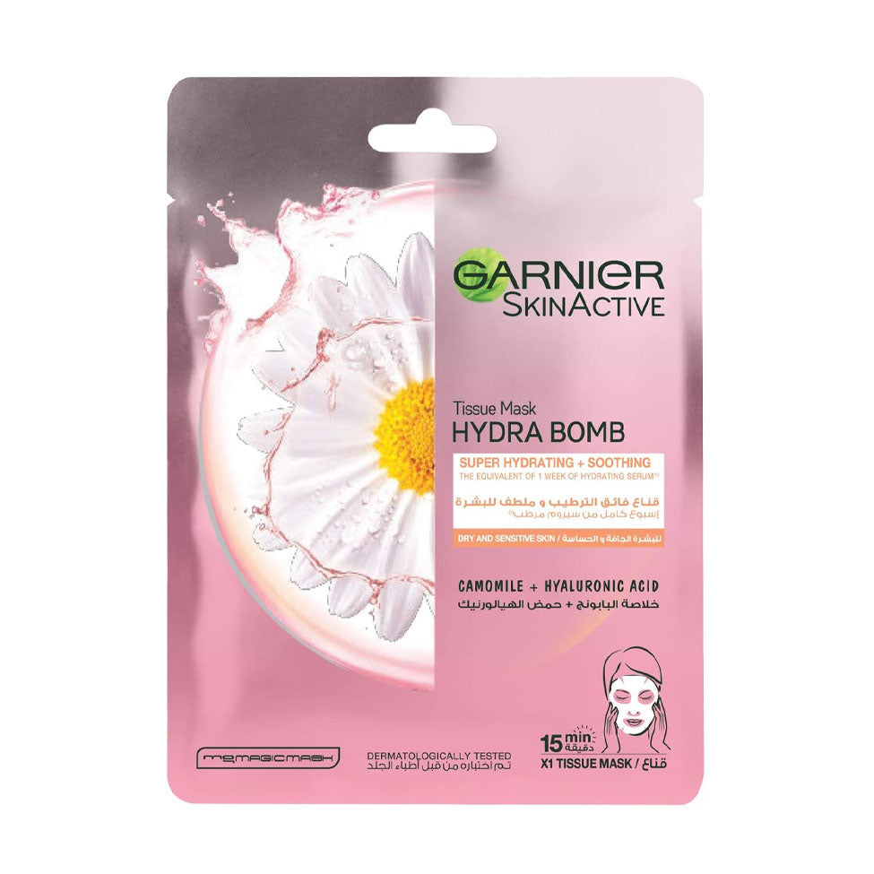 جارنييه قناع فائق الترطيب بخلاصة البابونج 32 غم