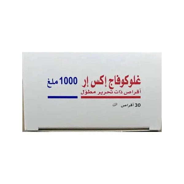 جلوكوفاج اكس ار 1000 مجم 30 قرص.