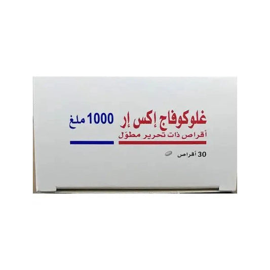 جلوكوفاج اكس ار 1000 مجم 30 قرص |  صيدلية.كوم.