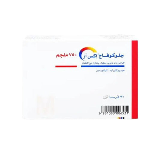 جلوكوفاج اكس ار 750 مجم 30 قرص.