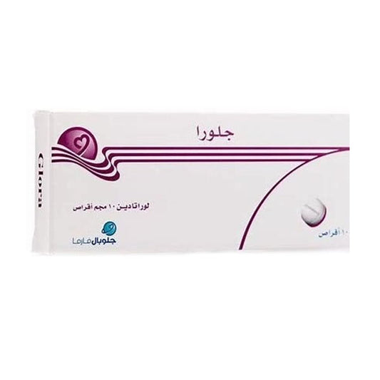 جلورا 10 مجم 10 أقراص.