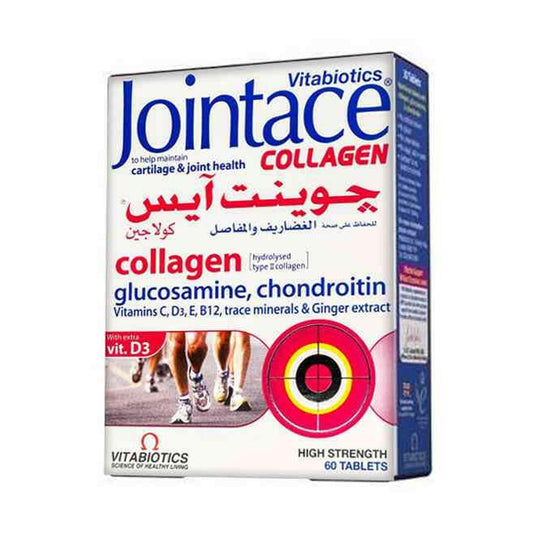 جوينت آيس كولاجين وجلوكوزامين لدعم المفاصل 