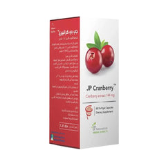 جي بي كرانبيري 60 كبسولة.