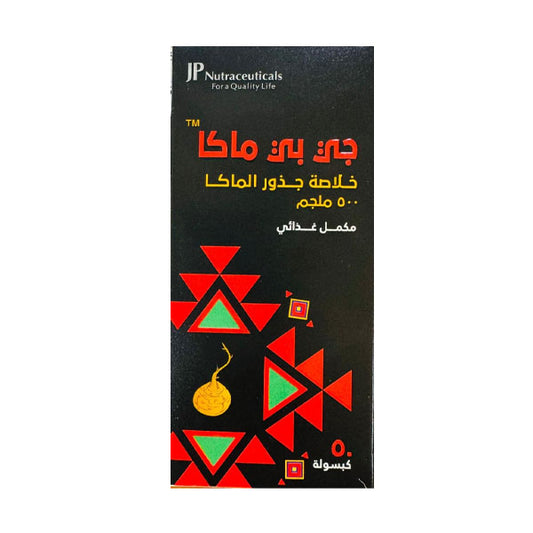 جي بي ماكا - 50 كبسولة.