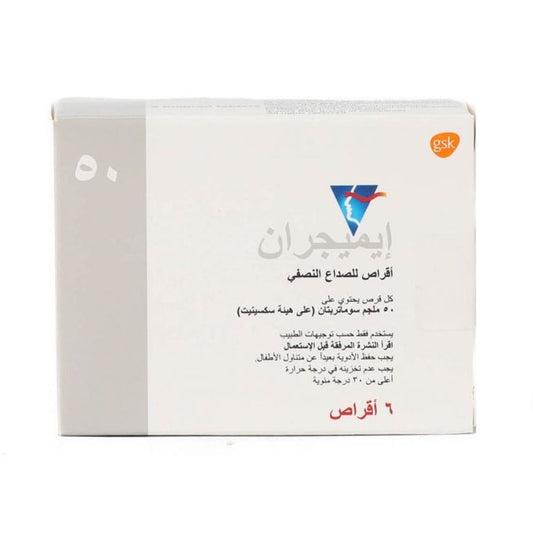 Imigran 50 mg 6 Tablets