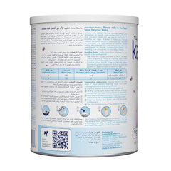 كابريتا جولد حليب أطفال رقم (2) 400 جم